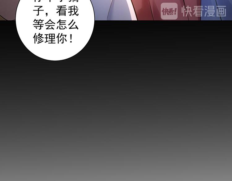 第42话 家宴遇刁难84