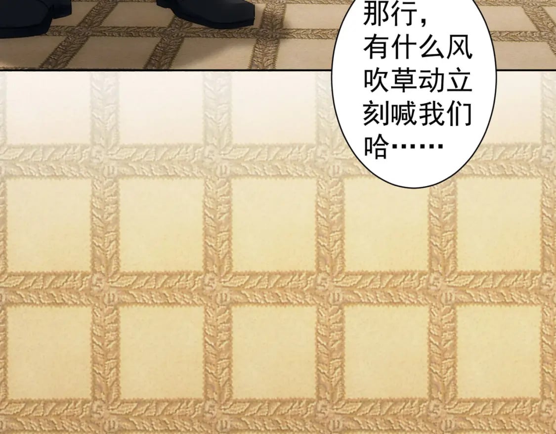 第282话 被成全101