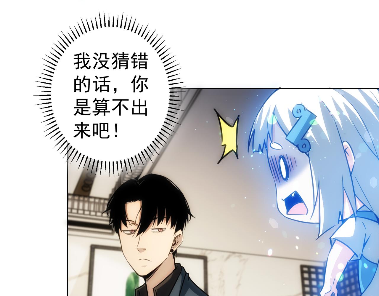 第157话 贤内助29