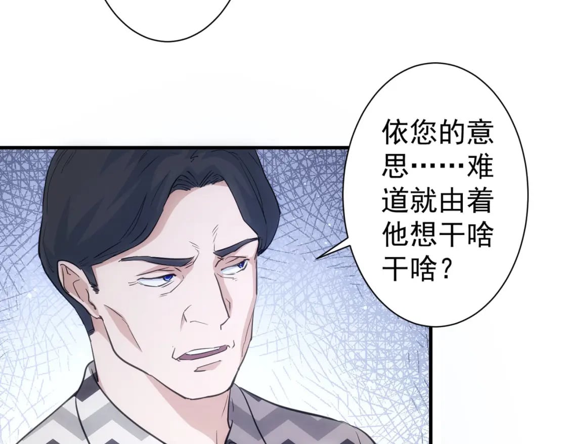 第286话 搞定他爸妈31