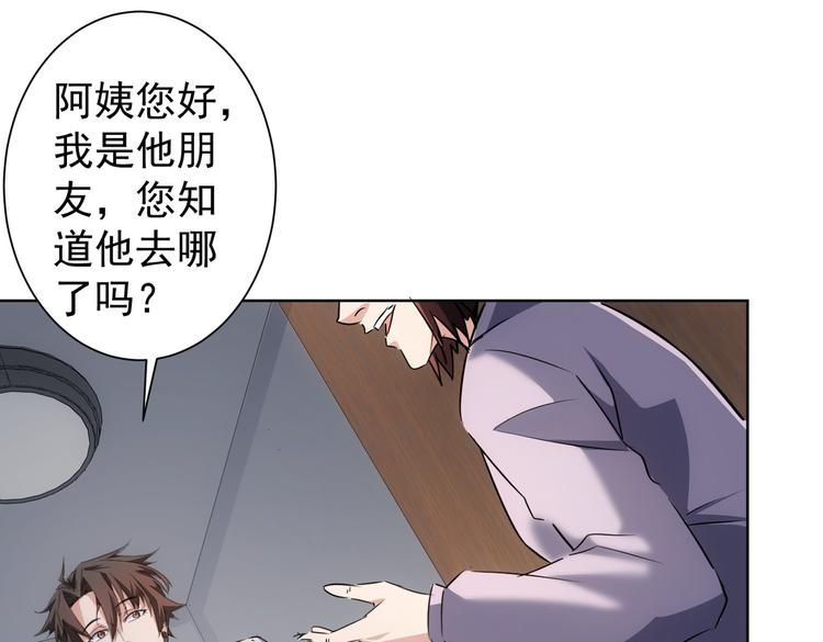 第113话 药价愁人35