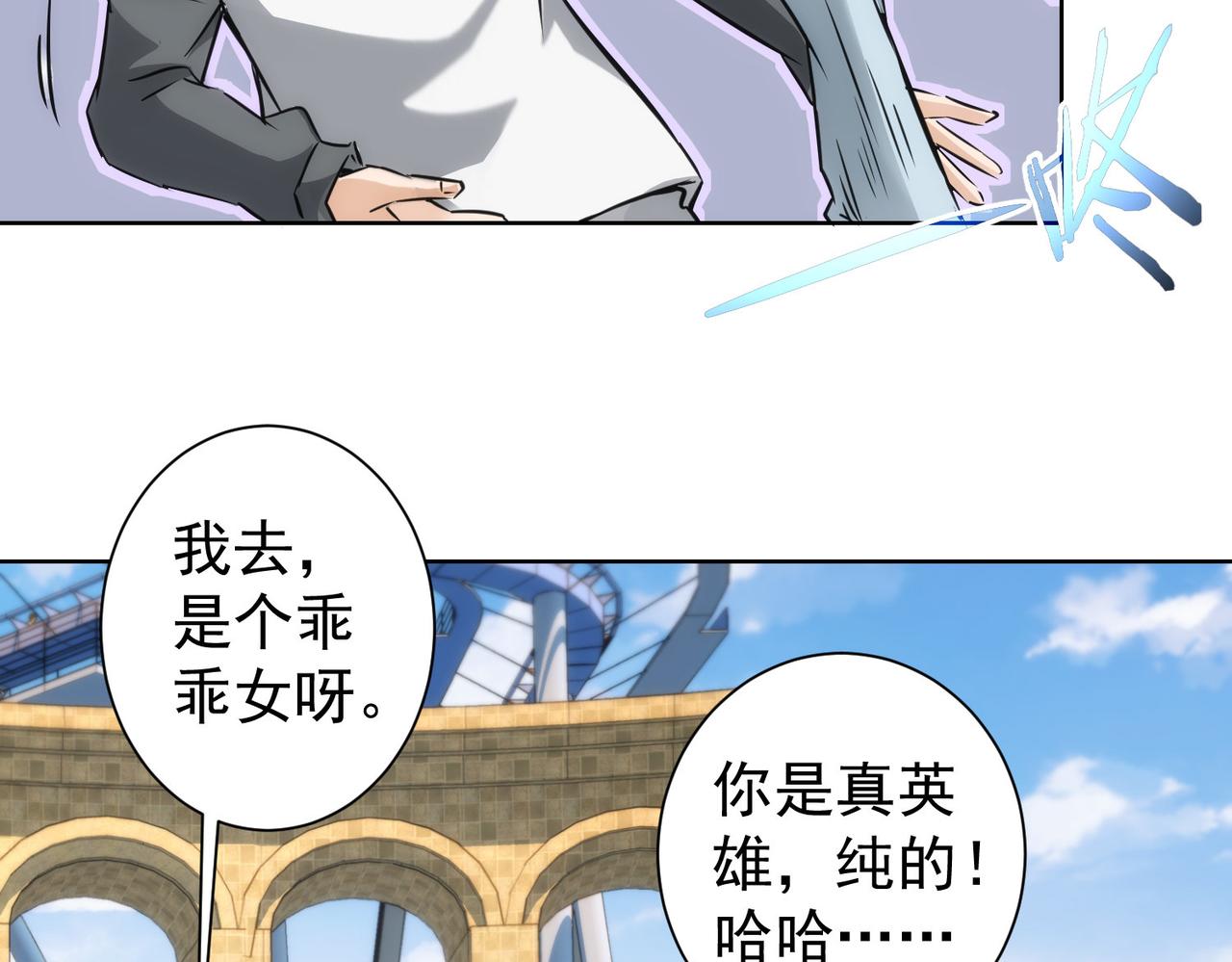 第148话 游乐园打工人61