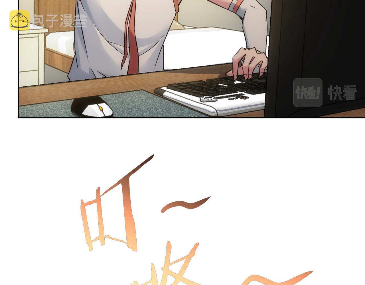 第235话 老师好69