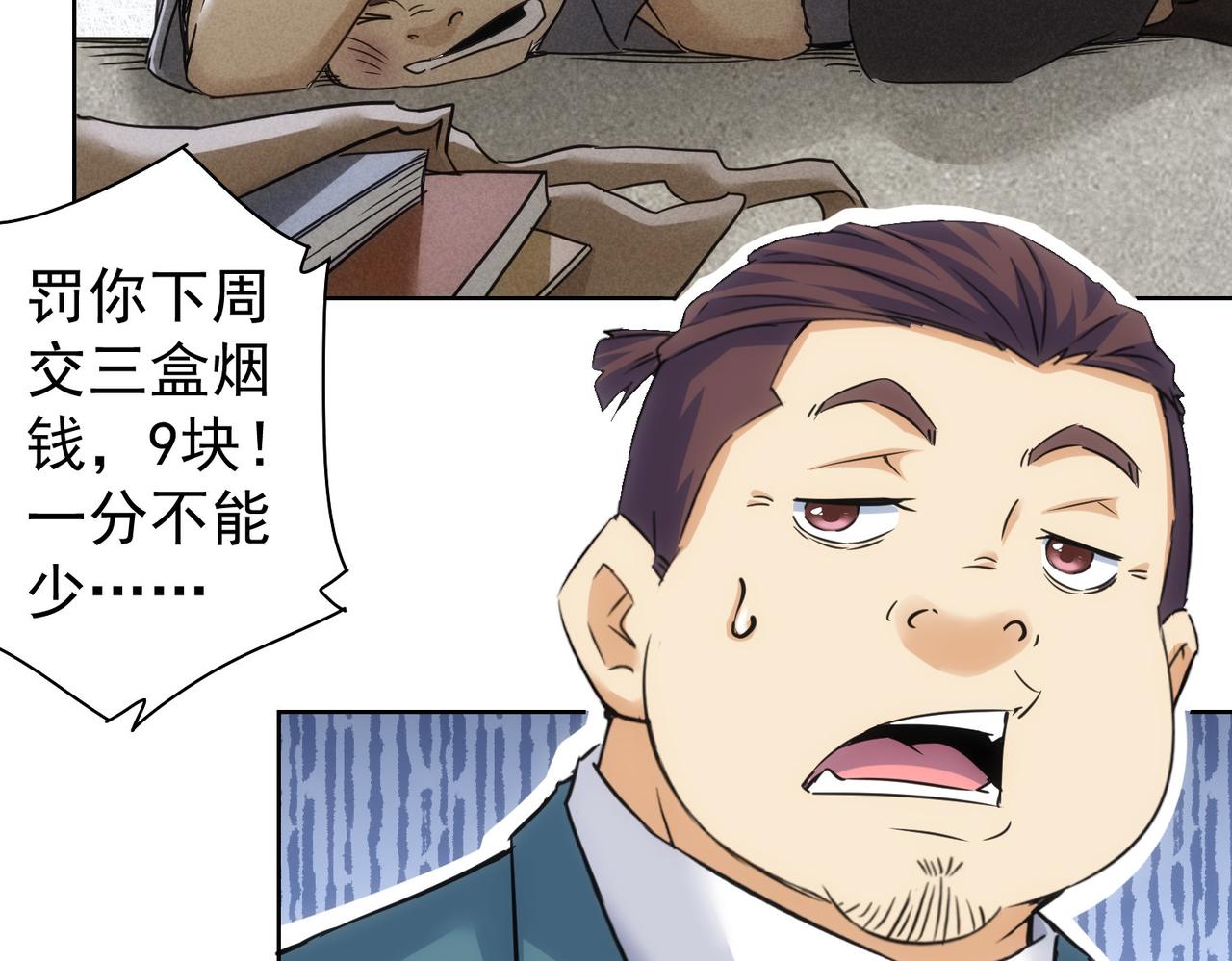 第233话 队伍不好带39