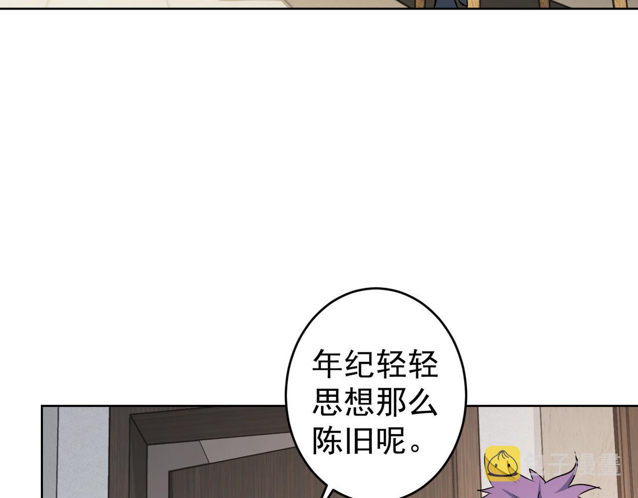 第235话 老师好100