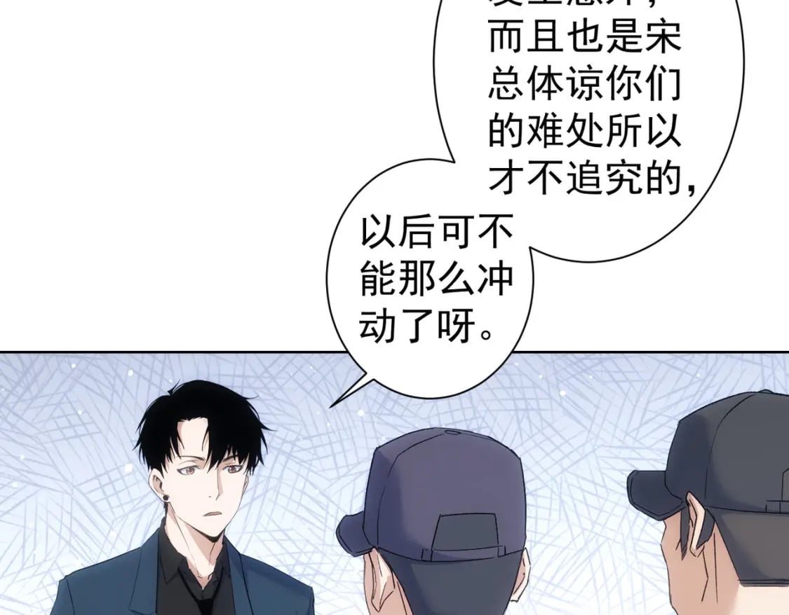 第289话 皆大欢喜114