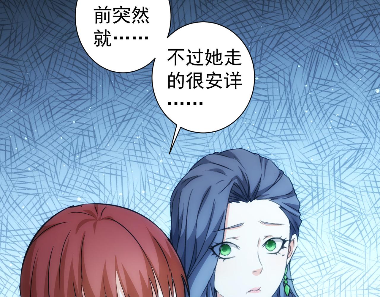 第198话 调查继续17