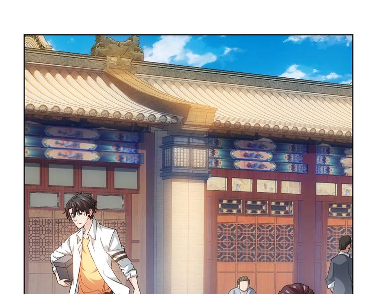 第5话 古玩街一把手48
