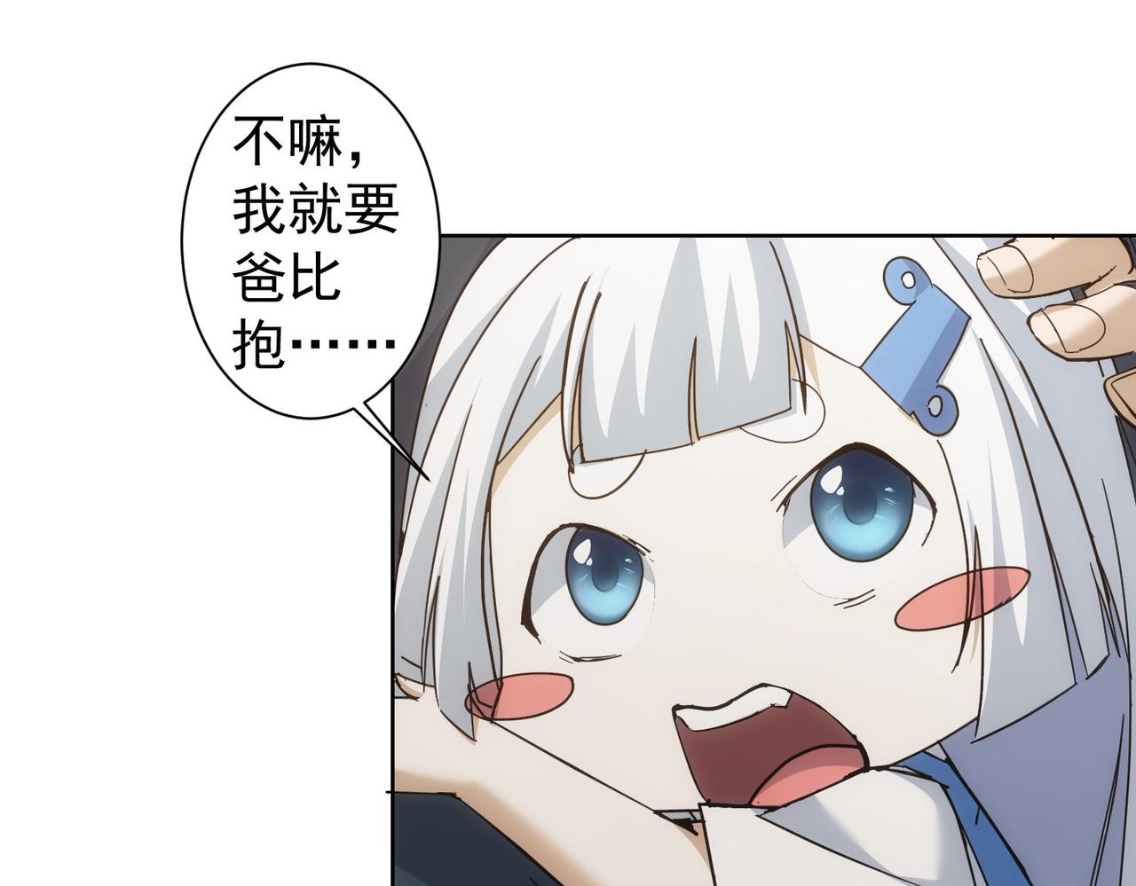 第234话 狗血江湖29