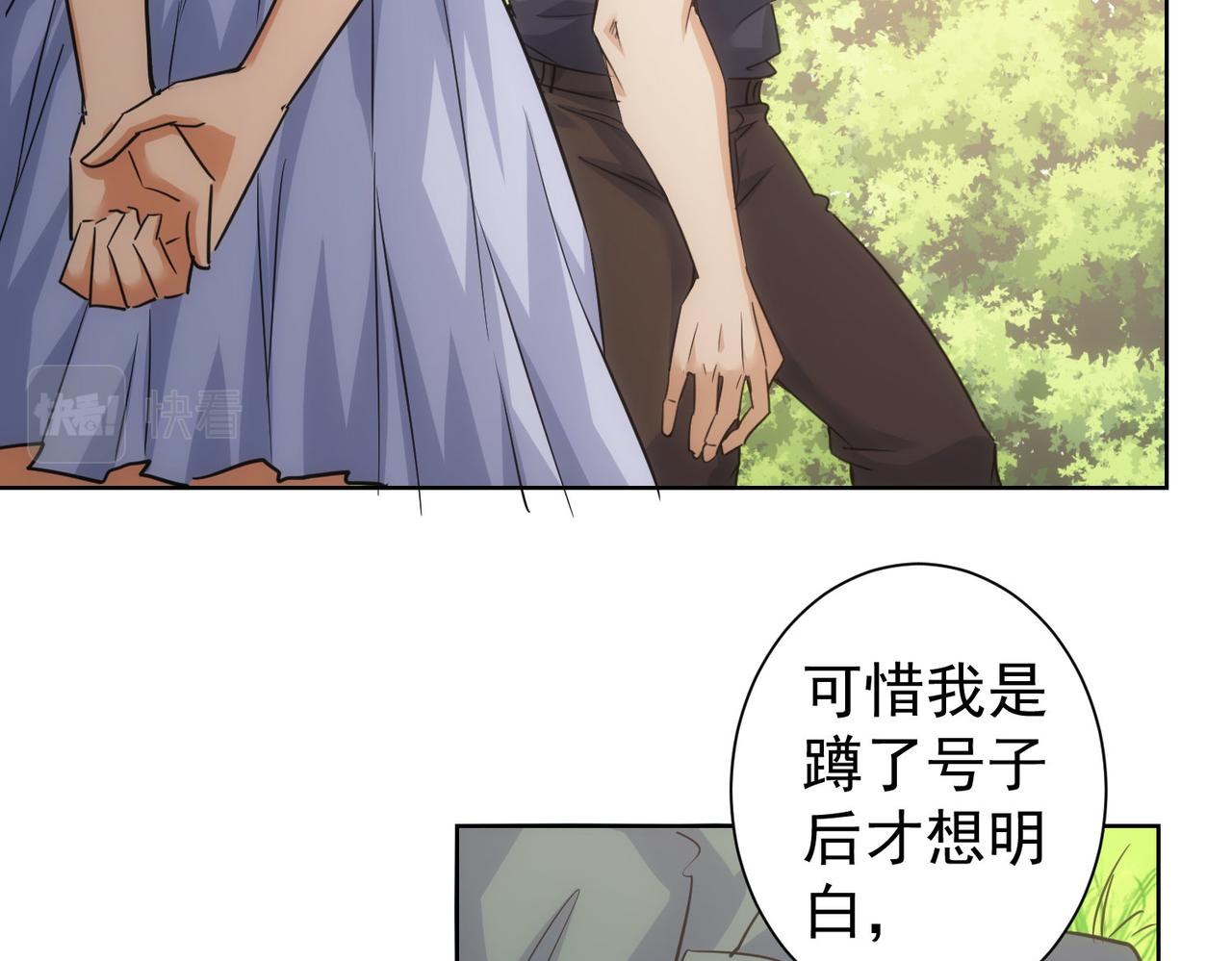 第253话 金爷爷18