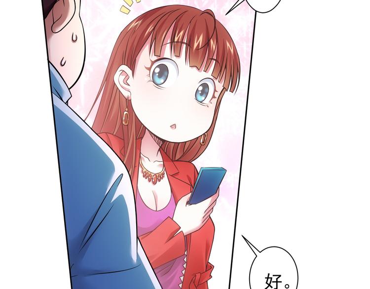 第78话 第一单生意30