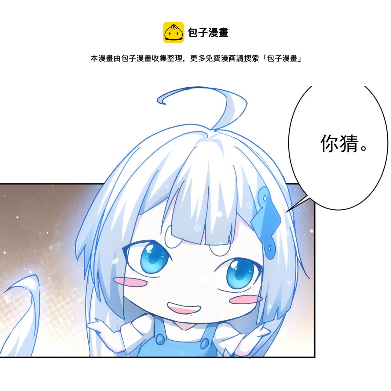 第190话 误会92