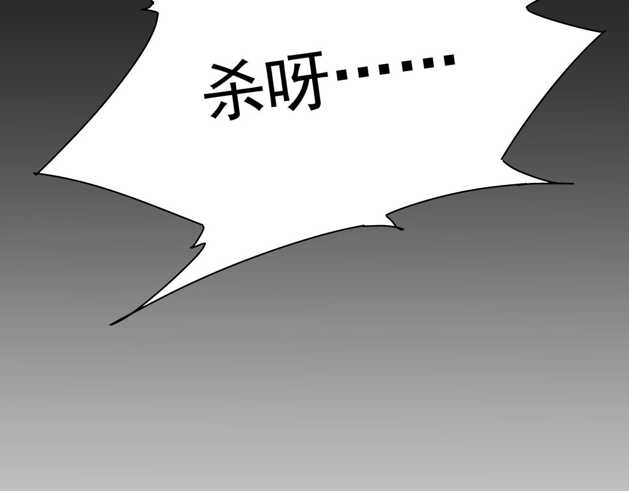 第233话 队伍不好带15