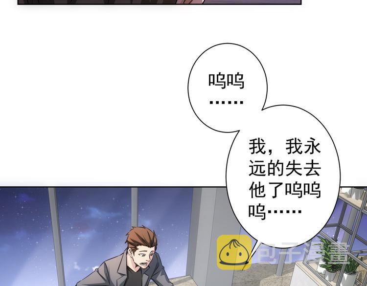 第109话 替身白月光44