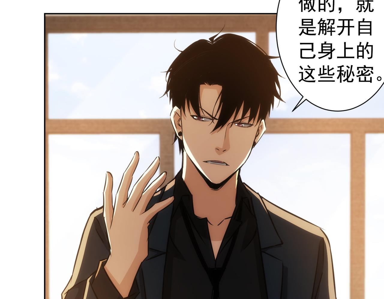 第165话 损招53