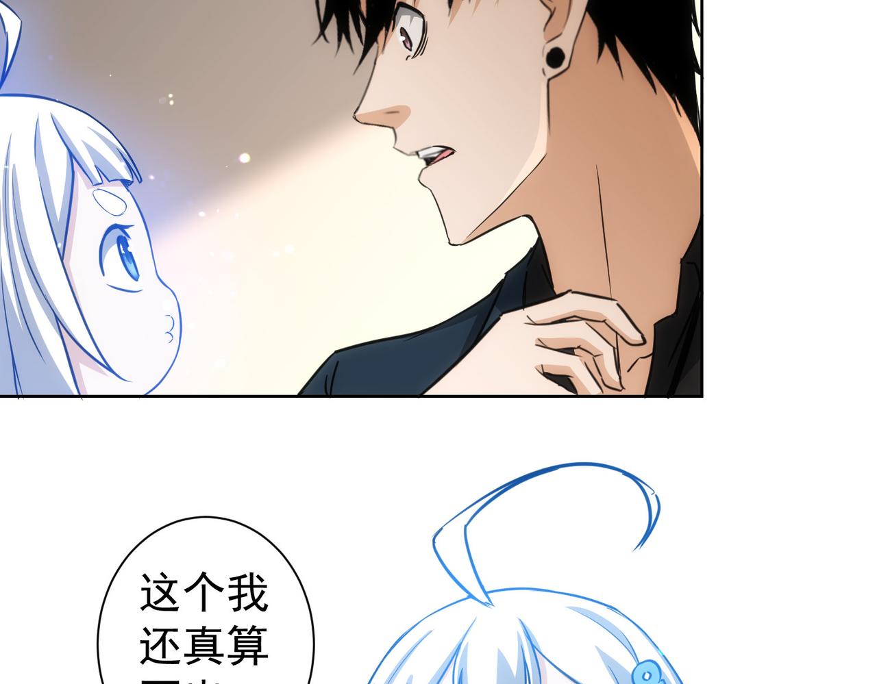 第168话 命运的礼物55