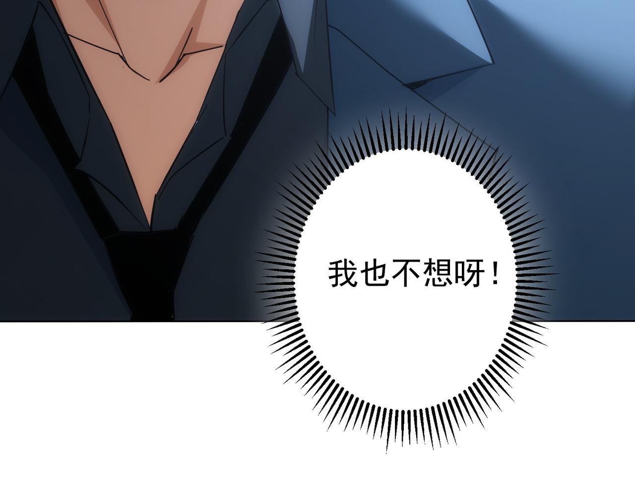 第206话 回家48