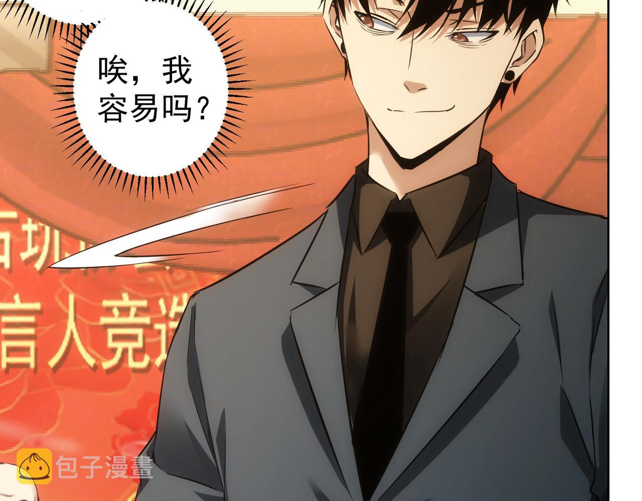 第244话 选秀83