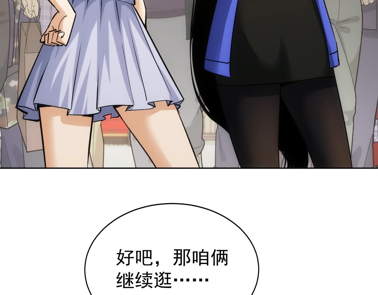 第248话 极限挑战7