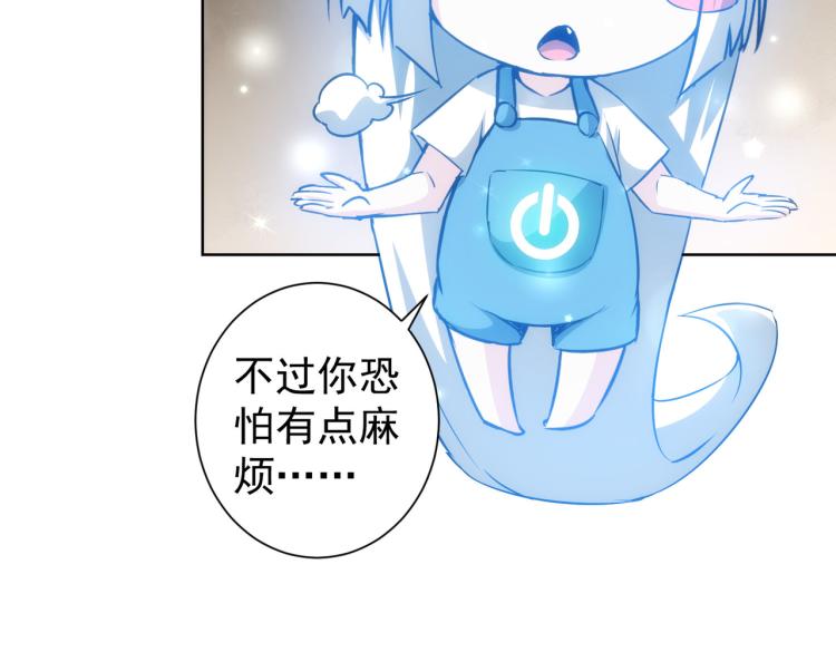 第133话 关禁闭10