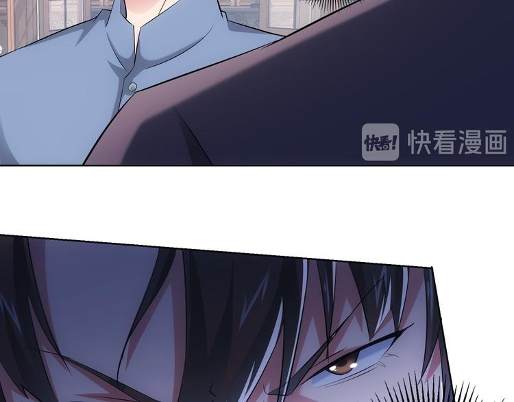 第36话 假的，它永远真不了23