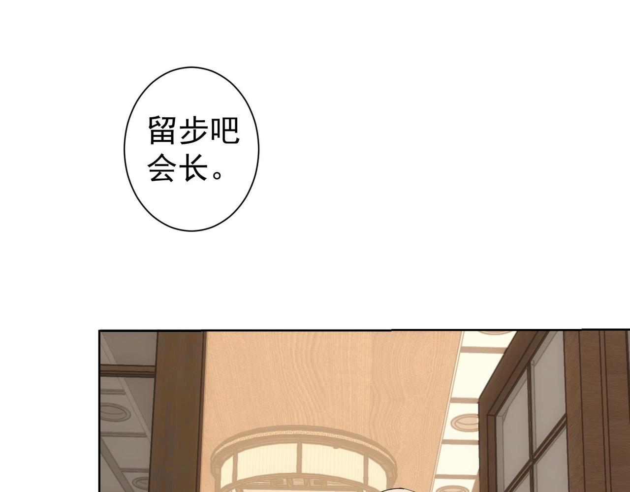 第243话 古玩圈大事70