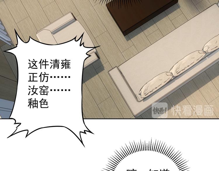 第60话 学霸的答卷86