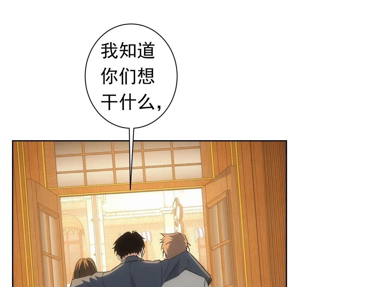 第272话 又催81