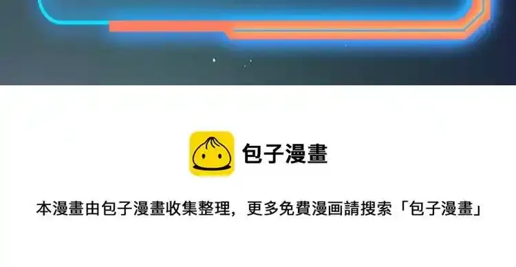 请个假3