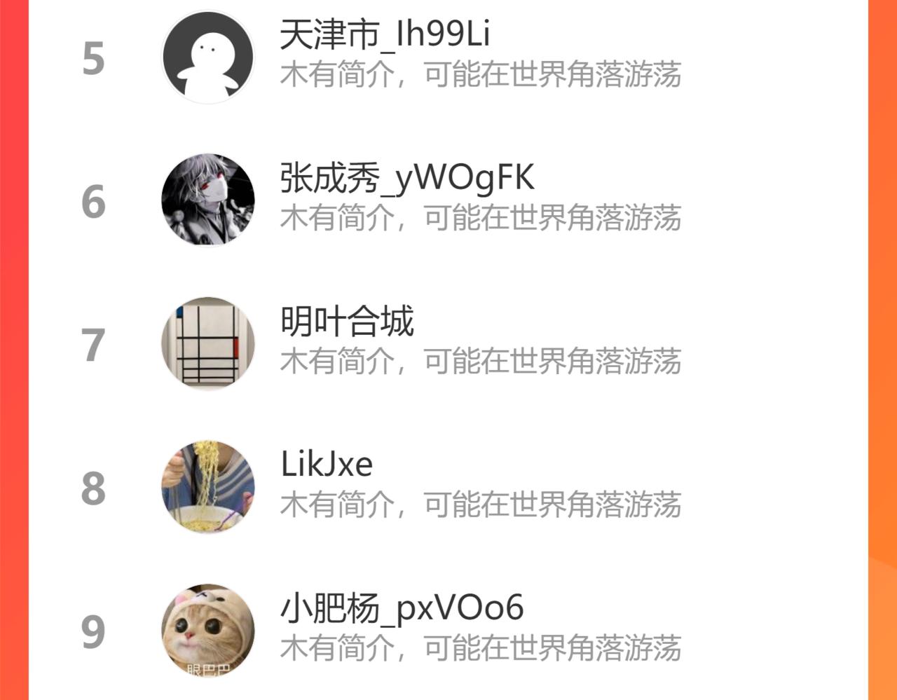 第199话 霁月之下129
