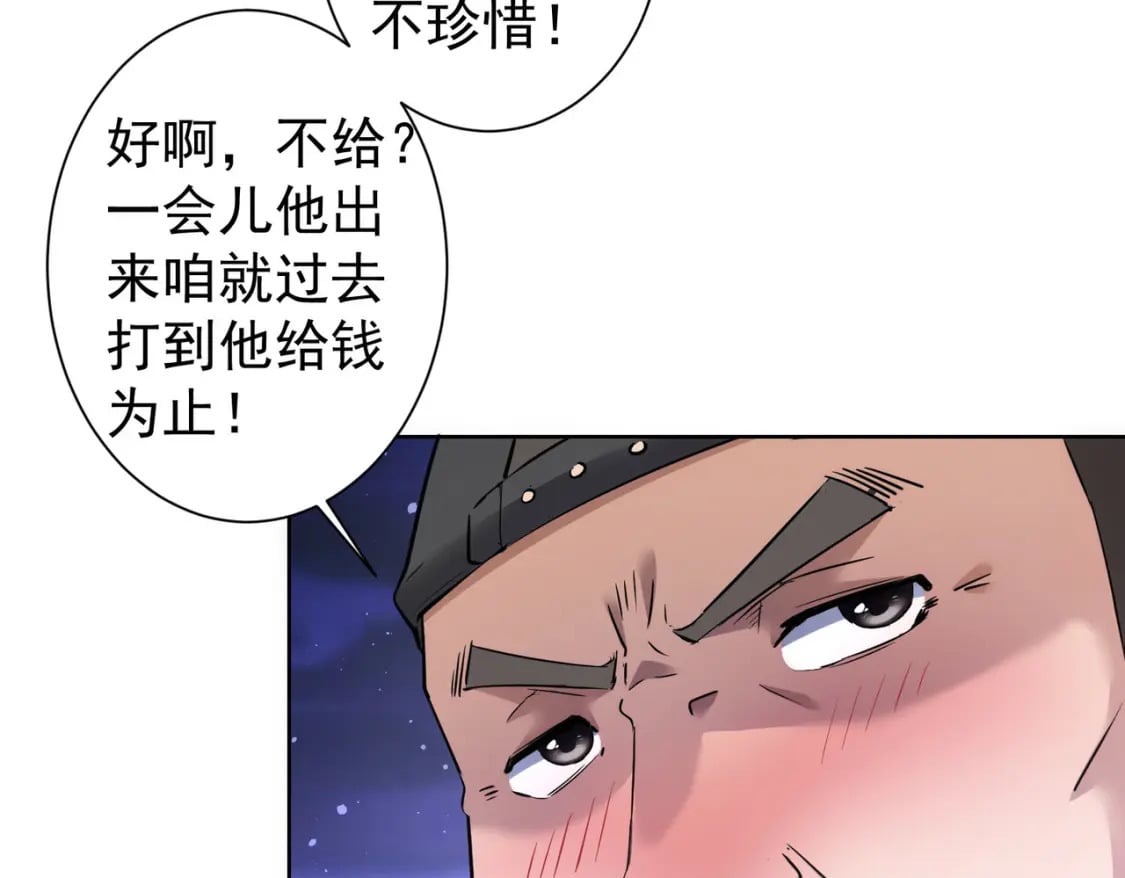 第287话 假戏真做38