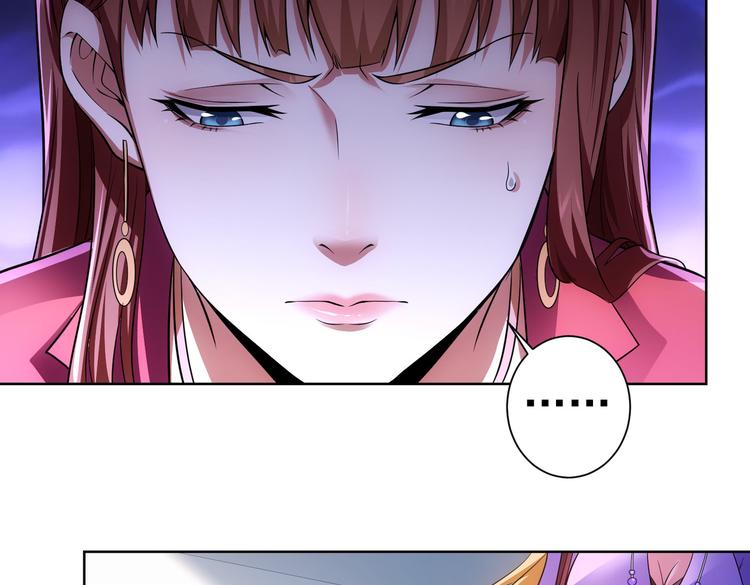 第77话 买房陷阱88