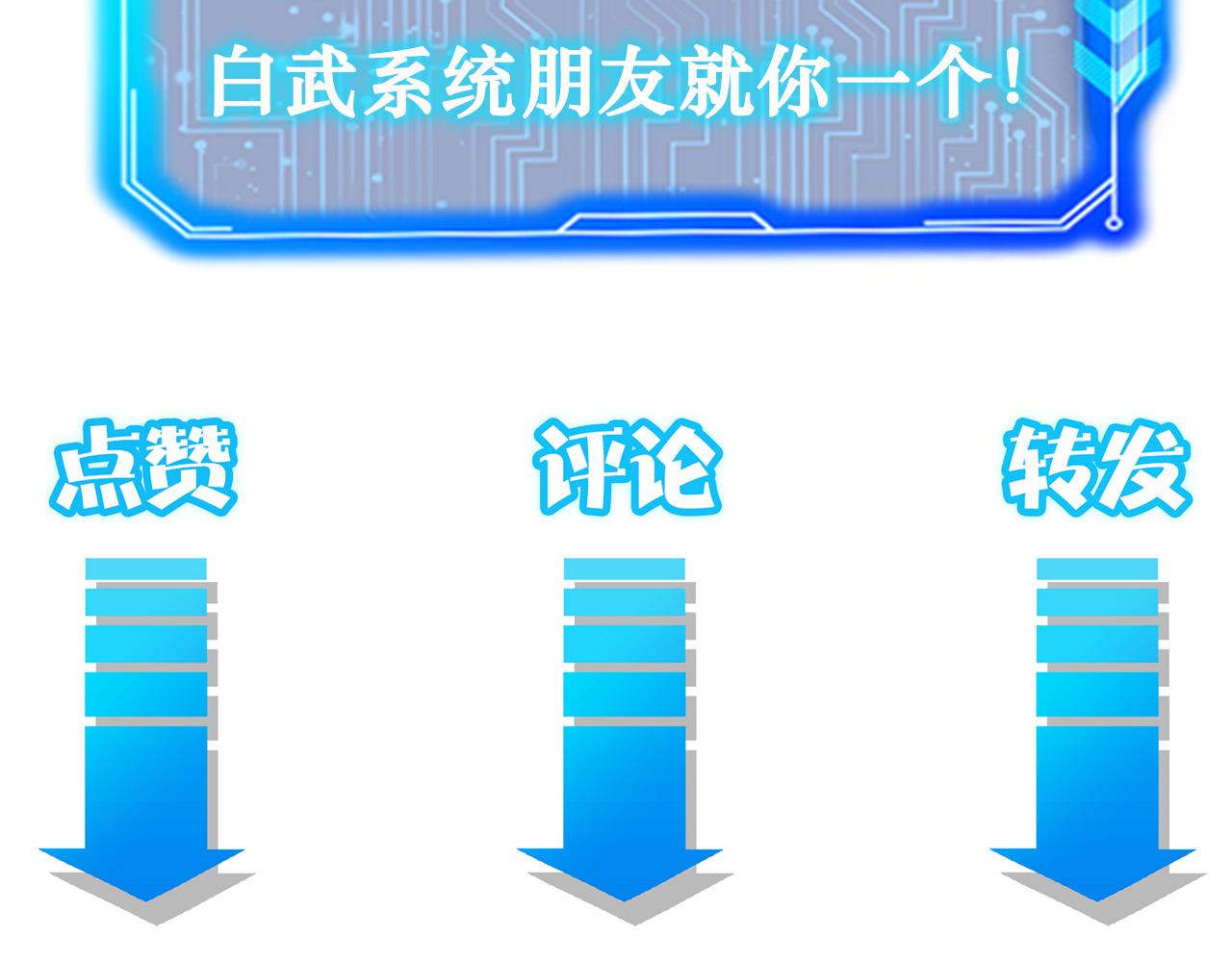 第173话 女侠的真实身份116