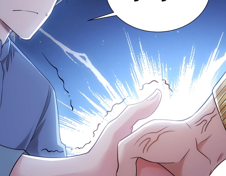 第44话 试探内鬼39