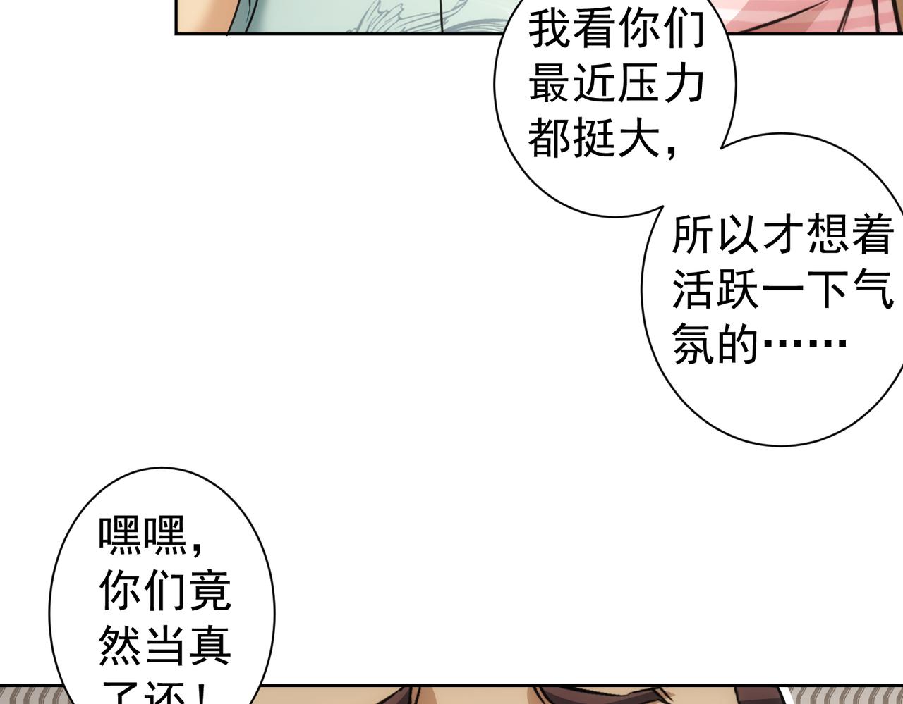 第184话 白武作死27