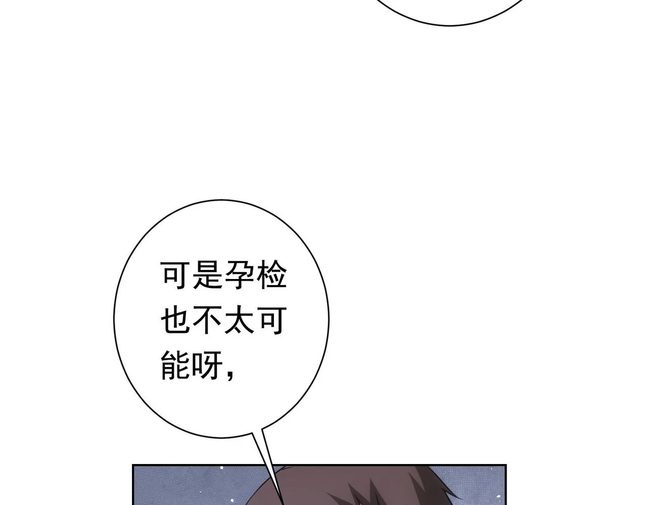 第272话 又催10