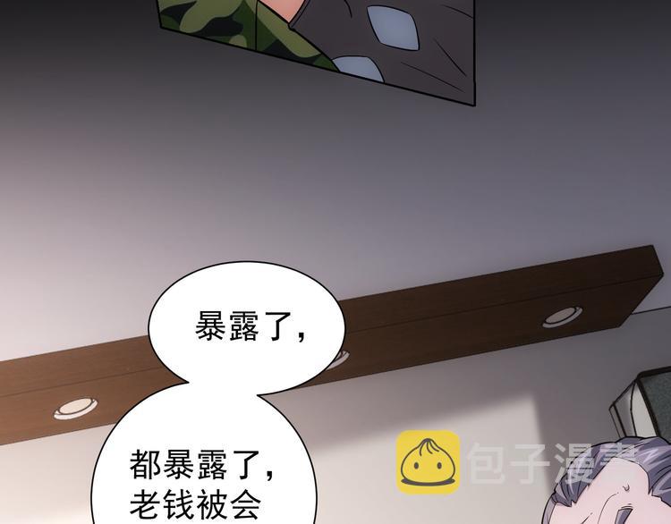 第70话 决战前奏62