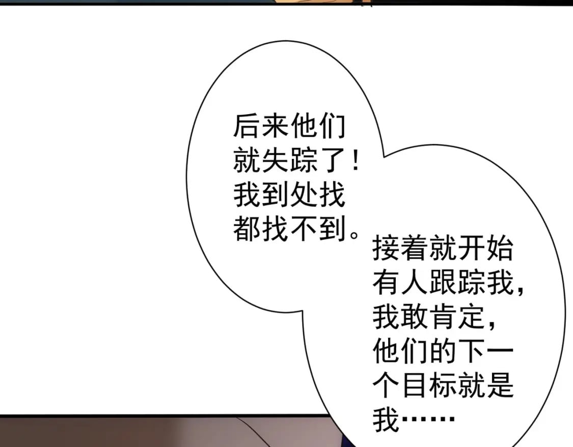 第283话 全说中了69