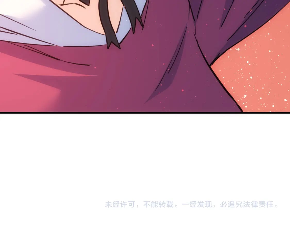 第296话 今晚好热闹104