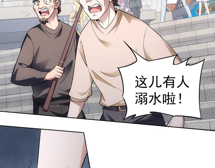 第55话 追杀与逃命93