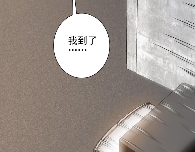 第69话 各有谋算115