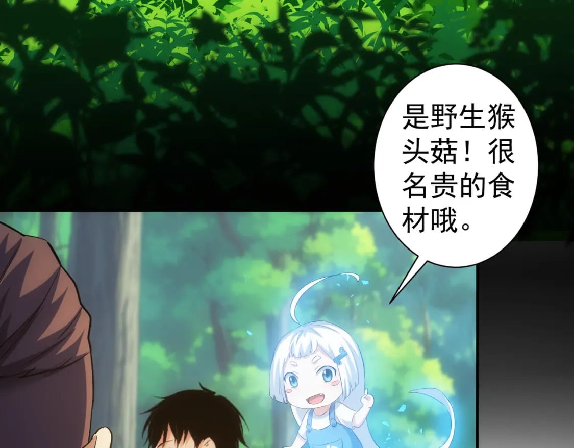 第305话 下墓11