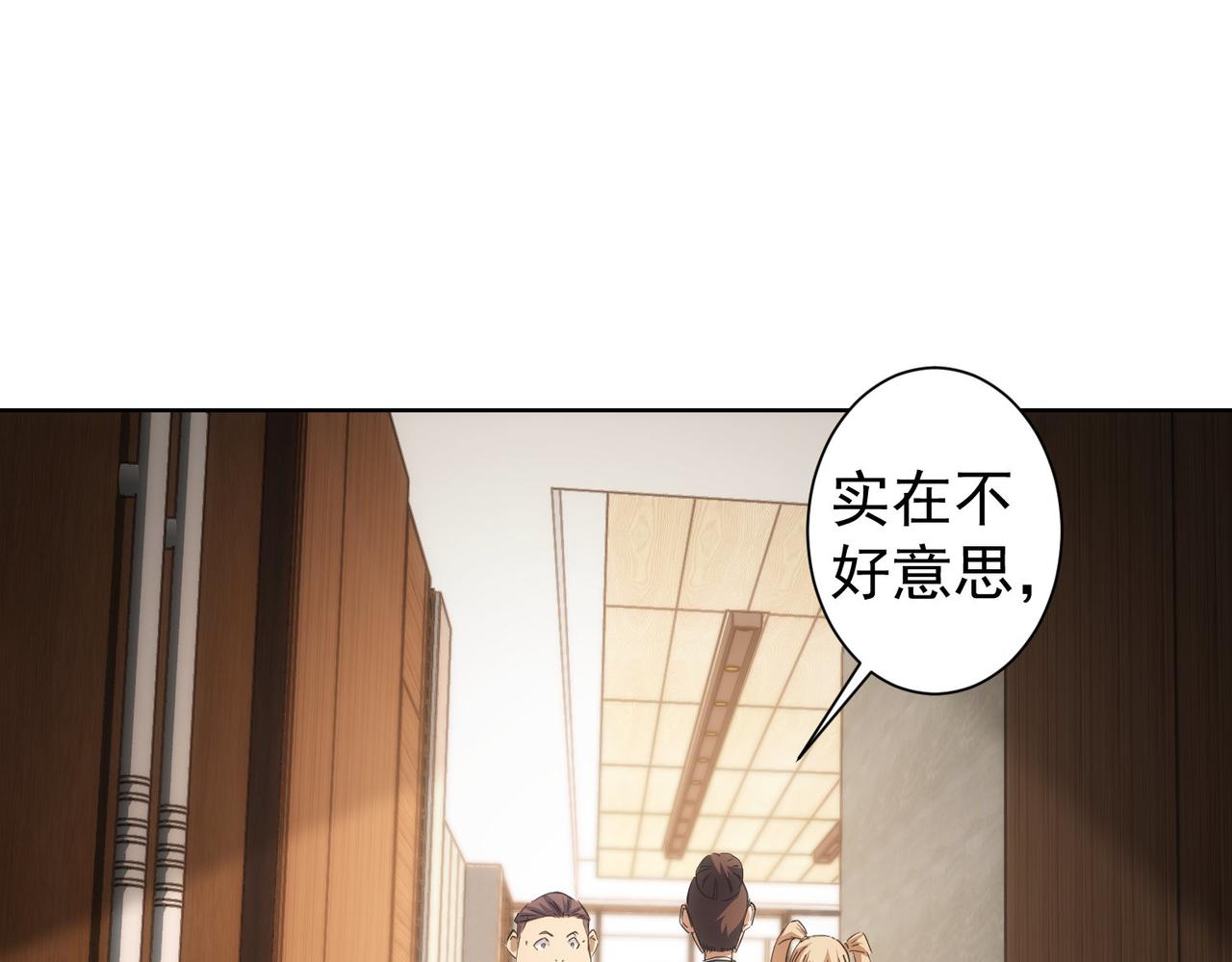 第216话 熊二vs王胖子50