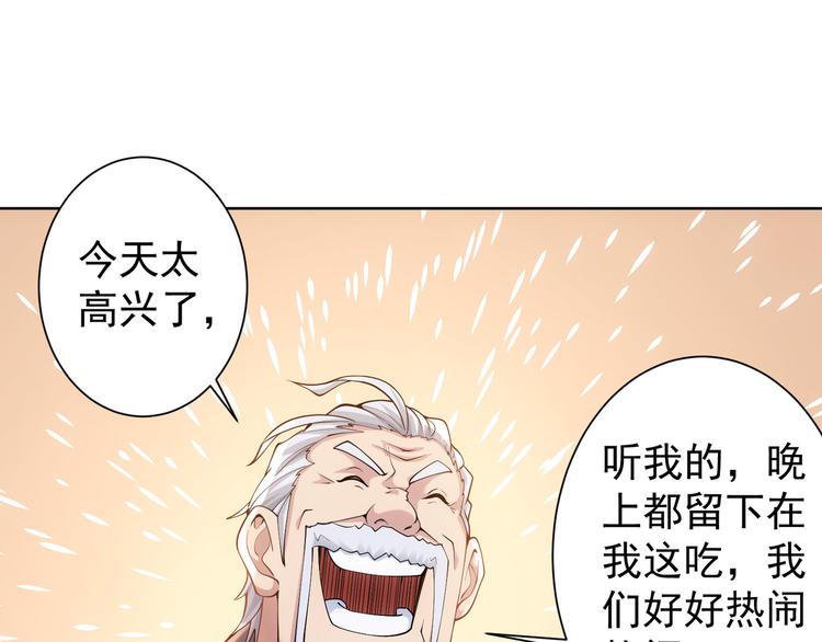 第38话 车小小的危机4