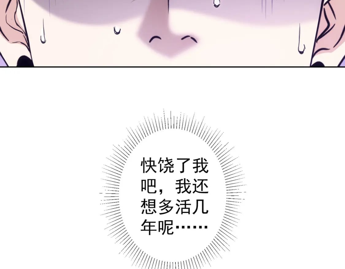 第329话 孩子的苦恼83