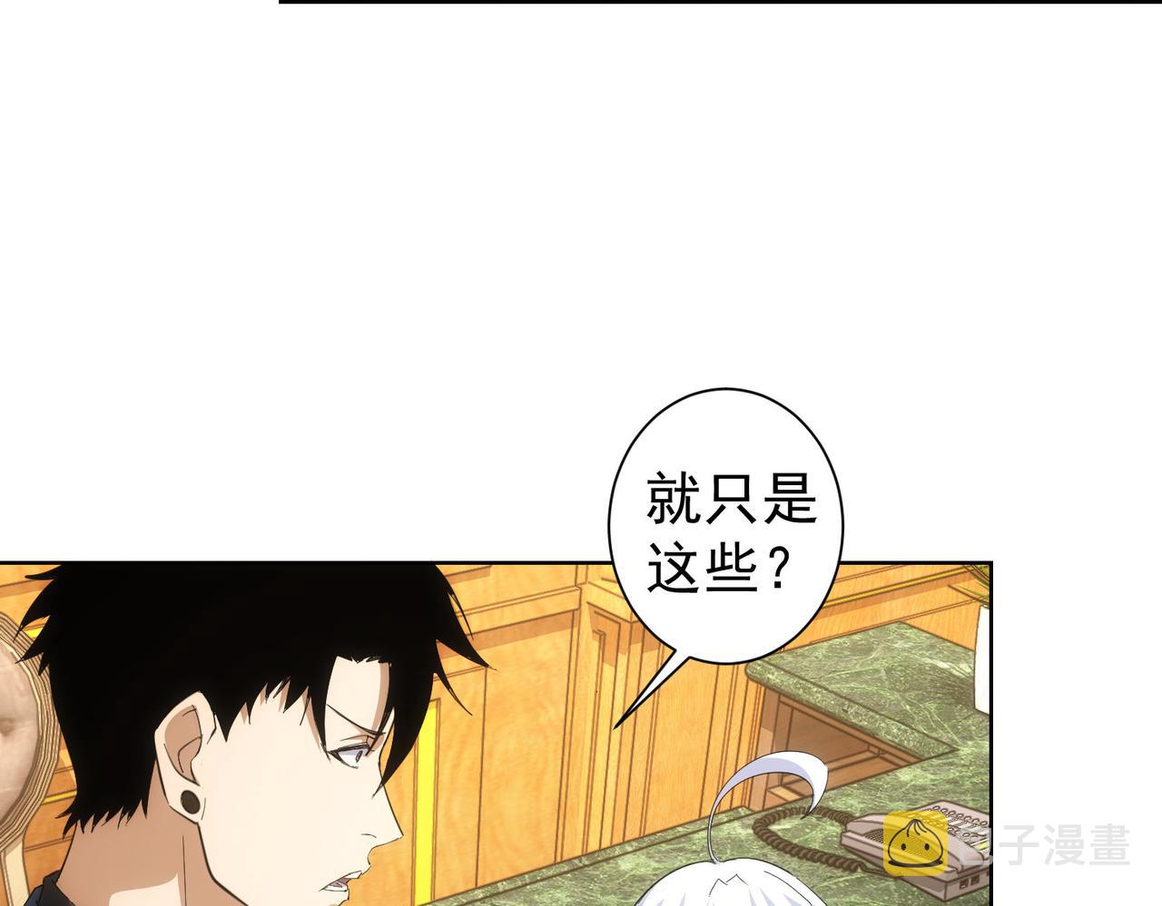 第260话 该来的迟早会来62