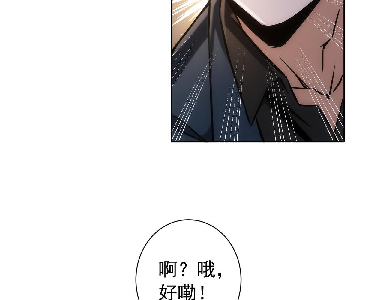 第169话 遭遇强敌61