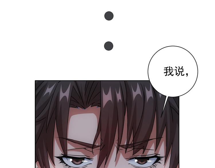 第6话 自信爆棚86