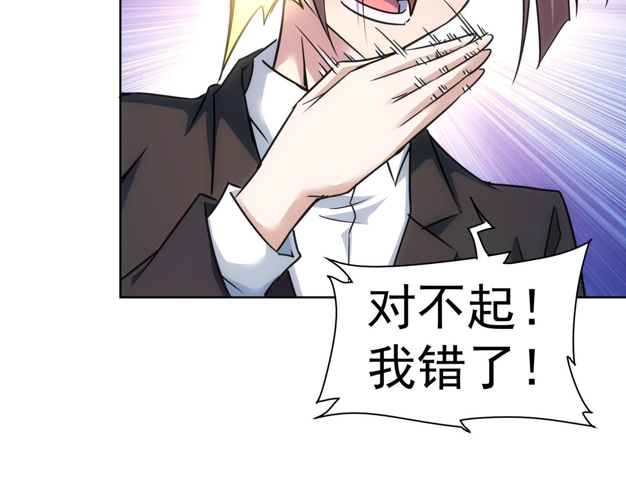 第219话 剧毒之物50