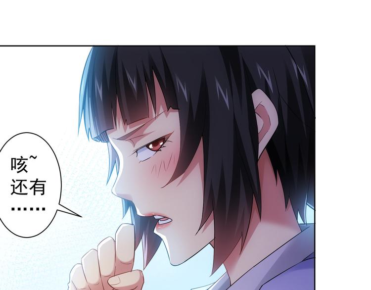 第41话 冰释前嫌39